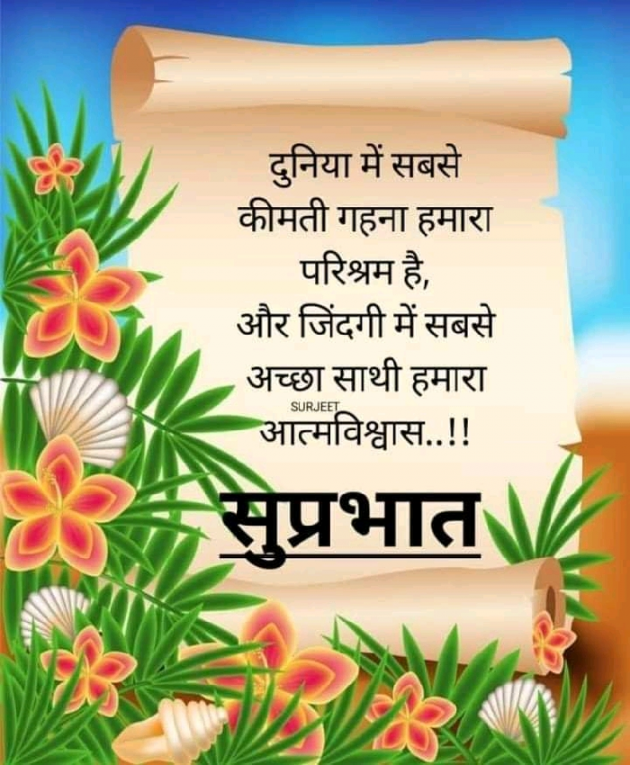 Gujarati Thought by Vishnu Dabhi : 111706301