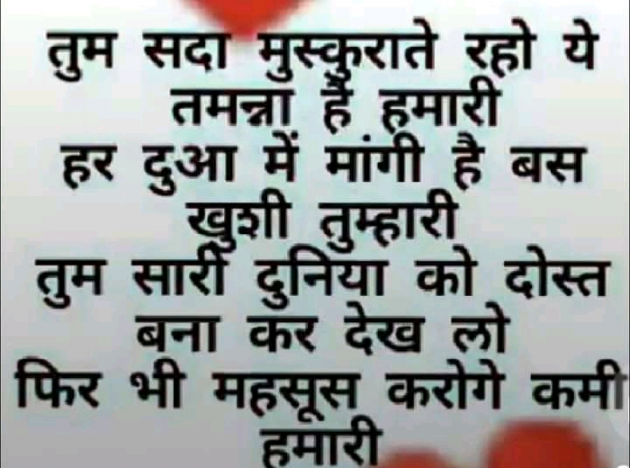 Gujarati Thought by Vishnu Dabhi : 111706305
