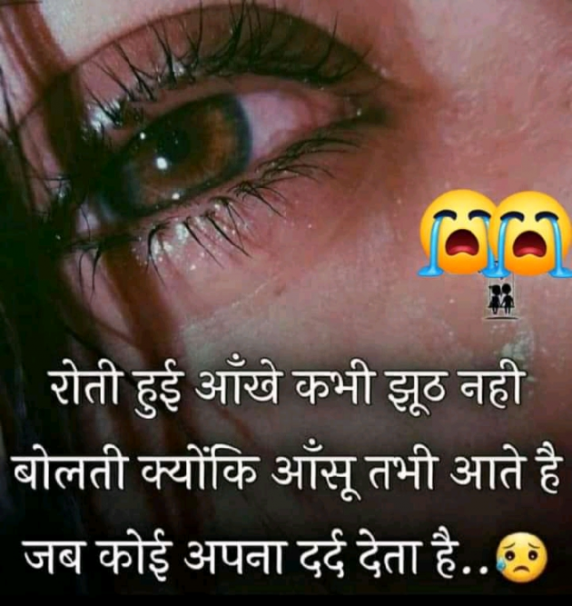 Gujarati Thought by Vishnu Dabhi : 111706307
