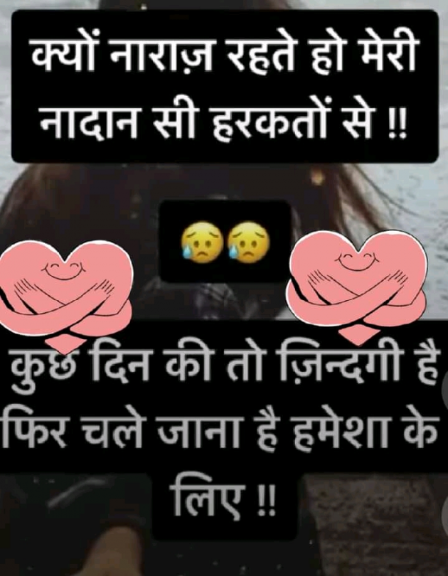 Gujarati Thought by Vishnu Dabhi : 111706309