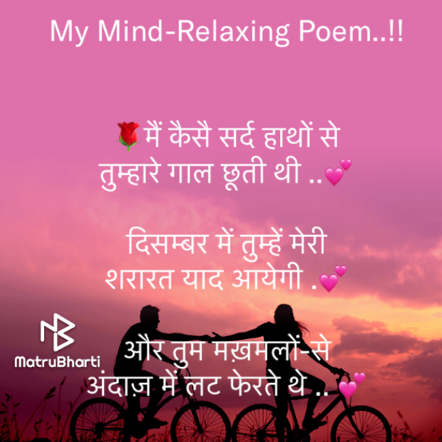 Hindi Motivational by Rooh   The Spiritual Power : 111706331