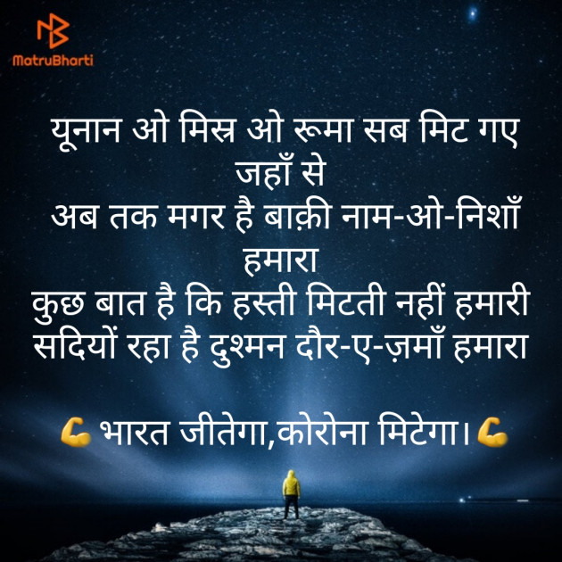 Hindi Motivational by મનીષ ગૌસ્વામી : 111706335
