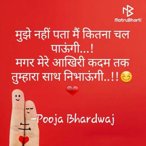 Post by Pooja Bhardwaj on 15-May-2021 06:17pm