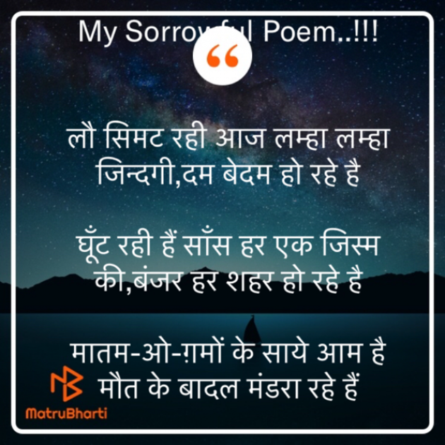 Hindi Motivational by Rooh   The Spiritual Power : 111706418