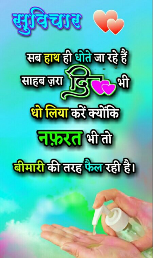 Hindi Whatsapp-Status by Haresh Shah : 111706507