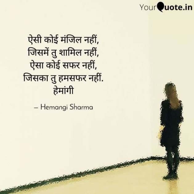 English Shayri by Hemangi Sharma : 111706585