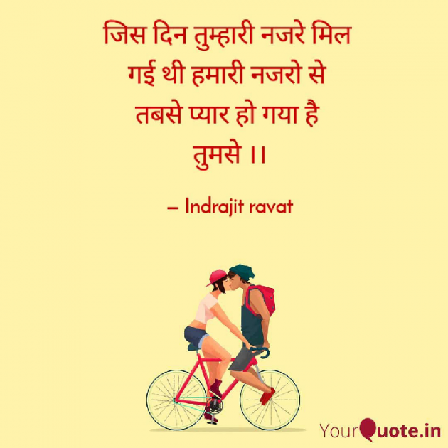 Gujarati Thought by Indrajit Chenva : 111706589