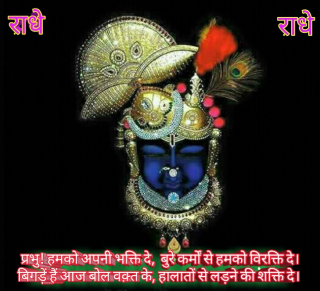 Hindi Whatsapp-Status by नवीन एकाकी : 111706593