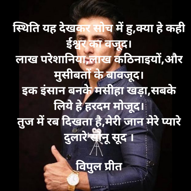 Hindi Whatsapp-Status by Vipul Borisa : 111706601