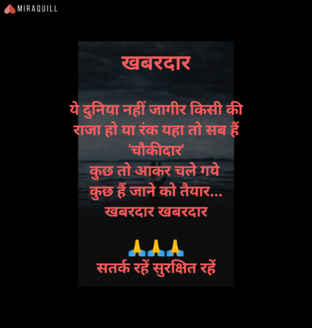 Hindi Whatsapp-Status by SUBHASH : 111706813