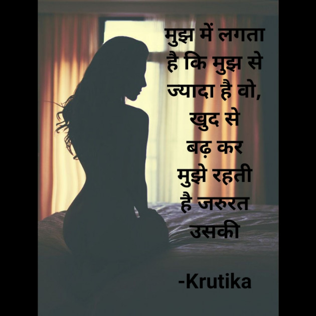 Hindi Whatsapp-Status by Krutika : 111706951