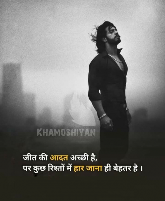 Hindi Whatsapp-Status by Haresh Shah : 111706964