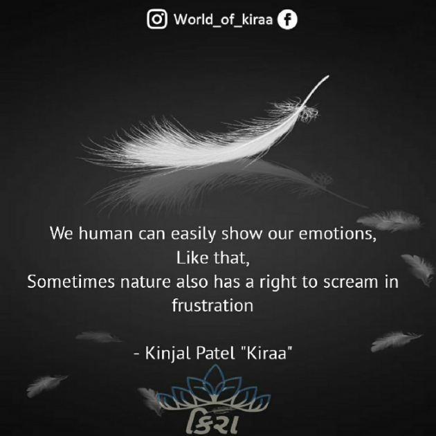 English Quotes by Kinjal Patel : 111707021