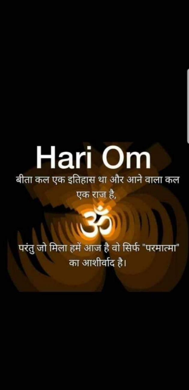 Hindi Good Morning by SUBHASH : 111707038