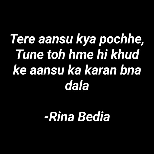 Hindi Whatsapp-Status by Rina Bedia : 111707051