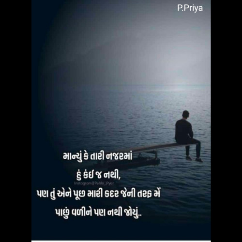 Post by Patel Priya on 17-May-2021 11:20am