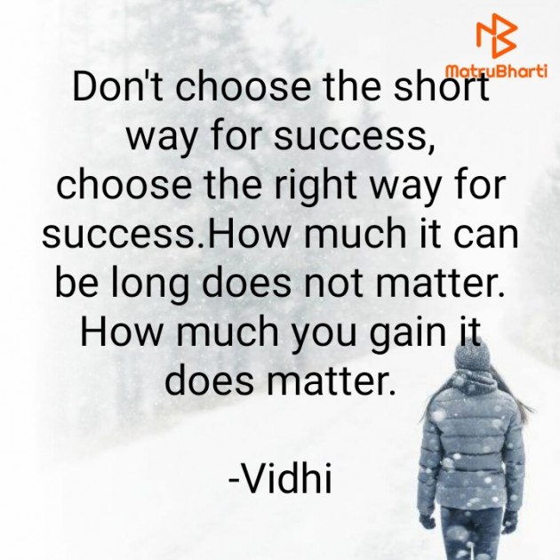 English Motivational by Vidhi : 111707135