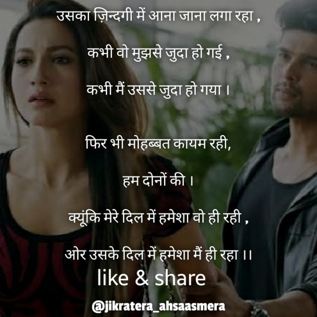 English Shayri by योगेश कुमार : 111707175