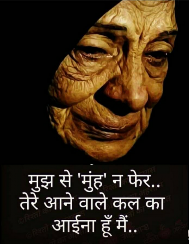 Hindi Motivational by Solanki Pragnesh : 111707194