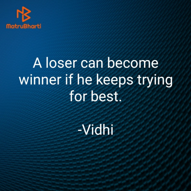 English Motivational by Vidhi : 111707316