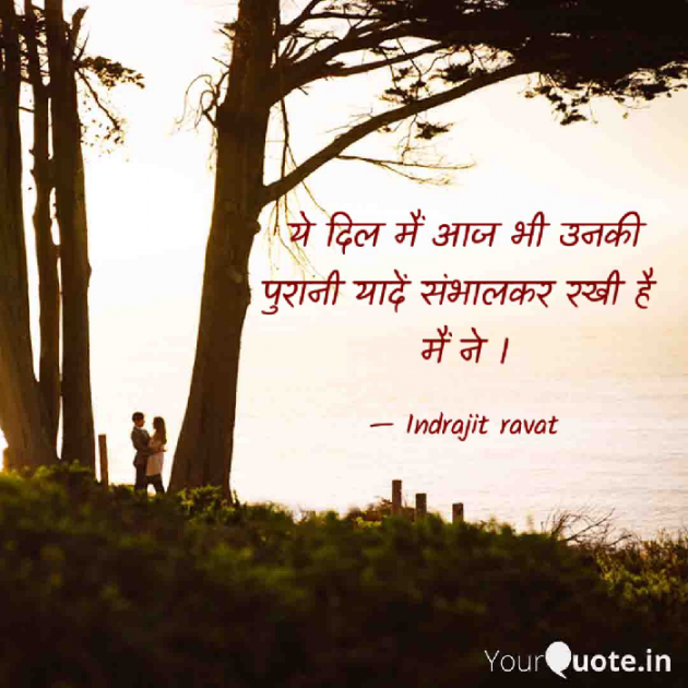 Gujarati Thought by Indrajit Chenva : 111707341