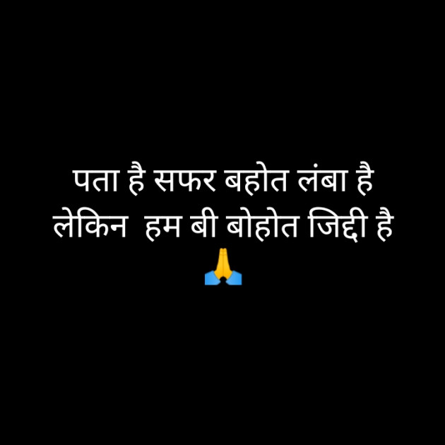 Hindi Whatsapp-Status by Hemangi : 111707343