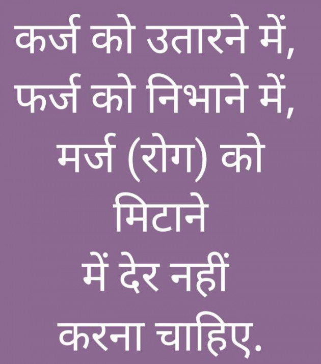 Hindi Poem by TEJKARANJAIN : 111707374