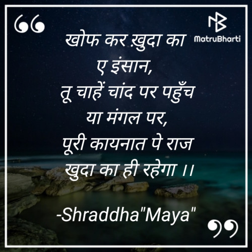 Post by Shraddha on 18-May-2021 07:20am