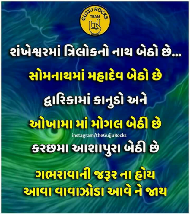 Hindi Whatsapp-Status by Haresh Shah : 111707397