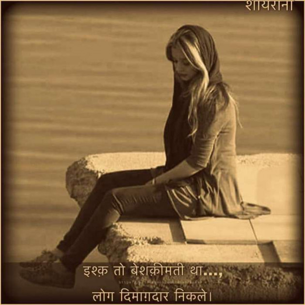 Hindi Whatsapp-Status by Dr Sonika Sharma : 111707453