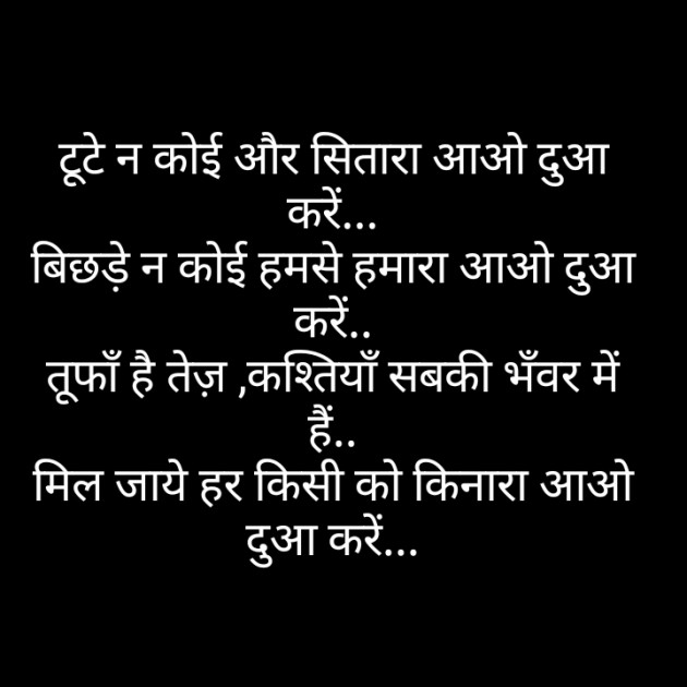 Hindi Blog by Zainab Makda : 111707488