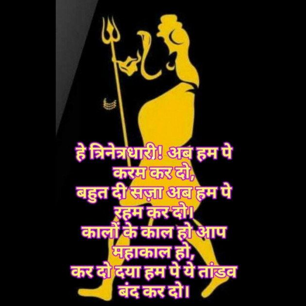 Hindi Whatsapp-Status by नवीन एकाकी : 111707588