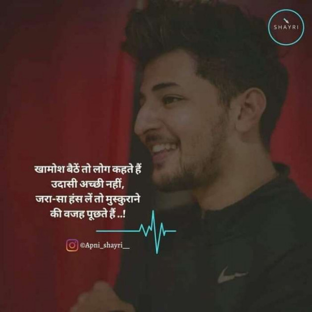 Hindi Whatsapp-Status by Dr Sonika Sharma : 111707594