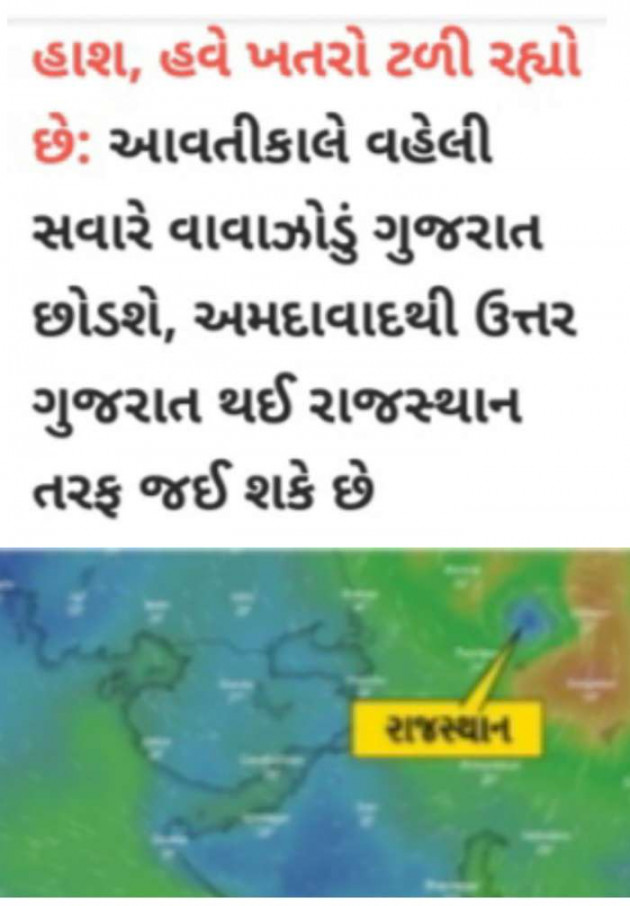 Gujarati News by Harshad Patel : 111707637