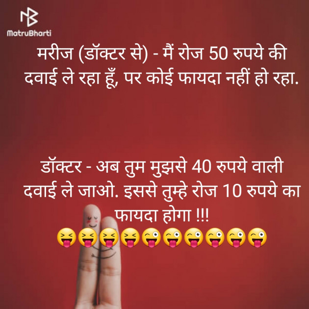 Hindi Whatsapp-Status by Kunal Bhatt : 111707712