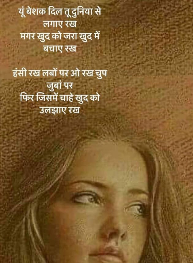 Gujarati Thought by Ridj : 111707858