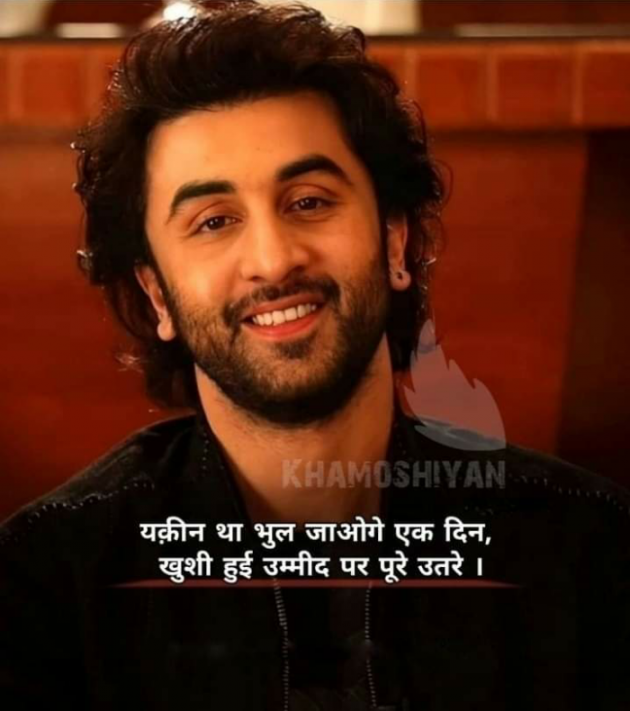 Hindi Whatsapp-Status by Haresh Shah : 111707906