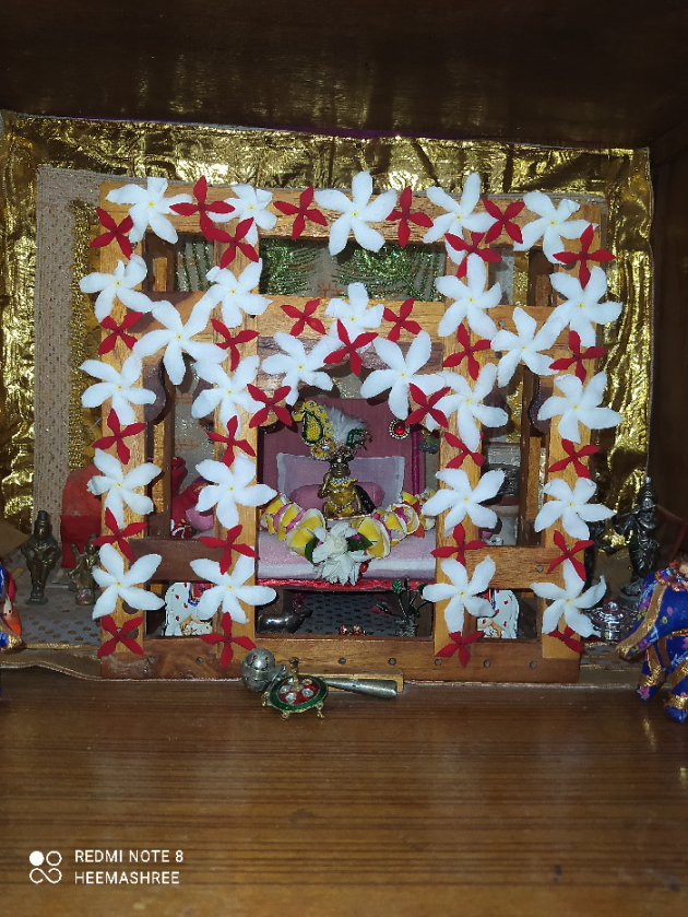 Gujarati Religious by HeemaShree “Radhe