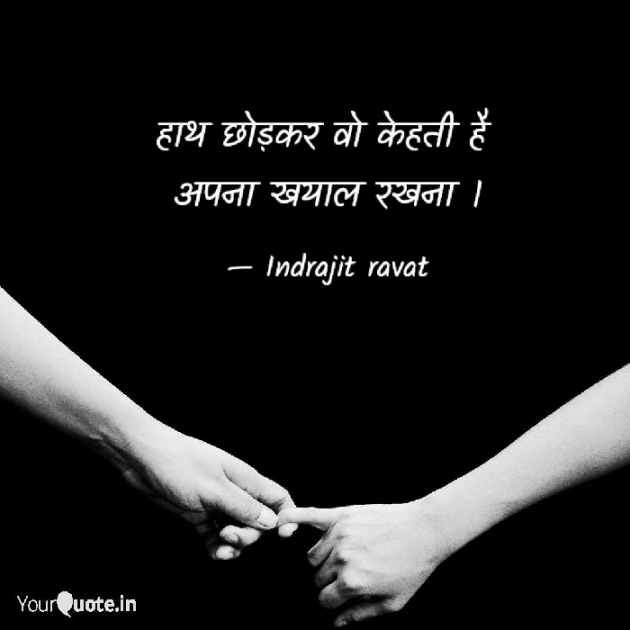 Gujarati Thought by Indrajit Chenva : 111707953