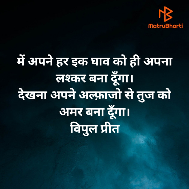 Hindi Whatsapp-Status by Vipul Borisa : 111707989