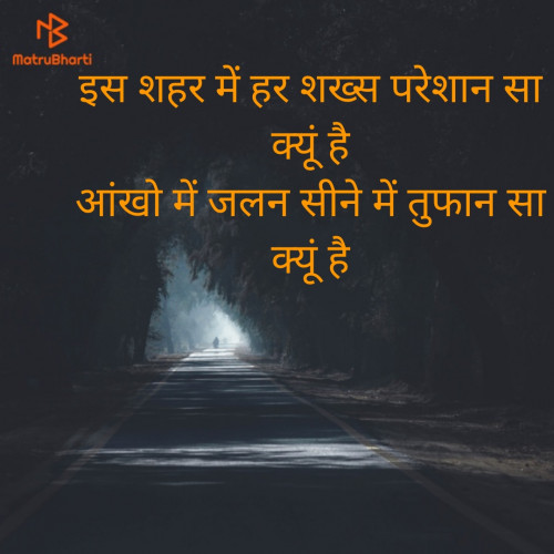 Post by udit sharma on 19-May-2021 05:08pm