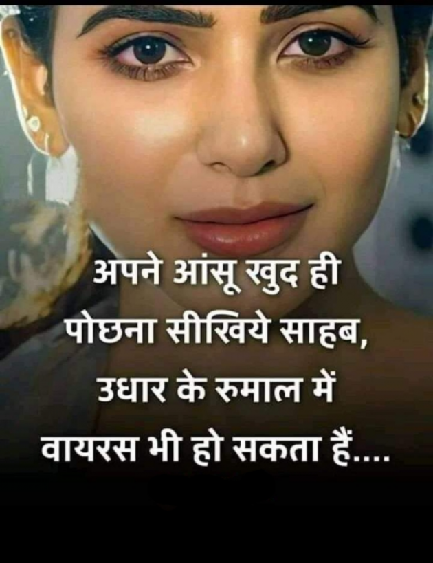 Hindi Whatsapp-Status by SUBHASH : 111708150