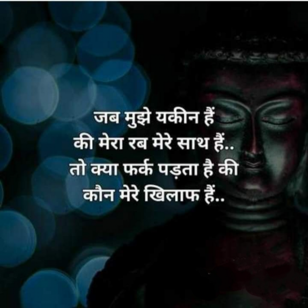 Hindi Motivational by SUBHASH : 111708154