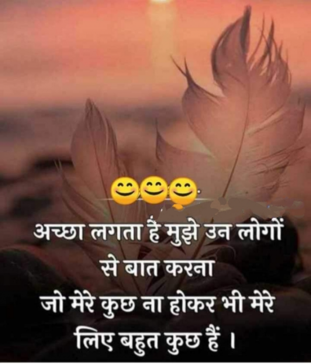 Hindi Whatsapp-Status by SUBHASH : 111708155