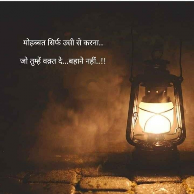 Hindi Whatsapp-Status by SUBHASH : 111708159