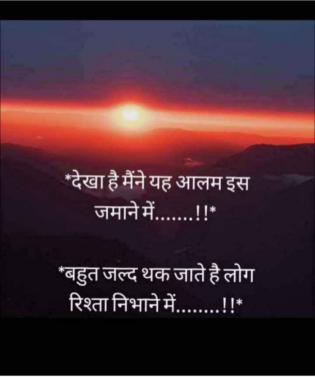 Hindi Whatsapp-Status by SUBHASH : 111708160