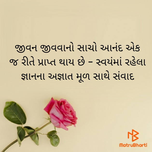 Gujarati Quotes by Vidhi kapuriya : 111708180