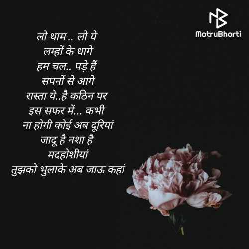 Post by Vaidehi on 19-May-2021 09:10pm