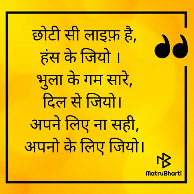 Hindi Motivational by Dangar Sejal : 111708250