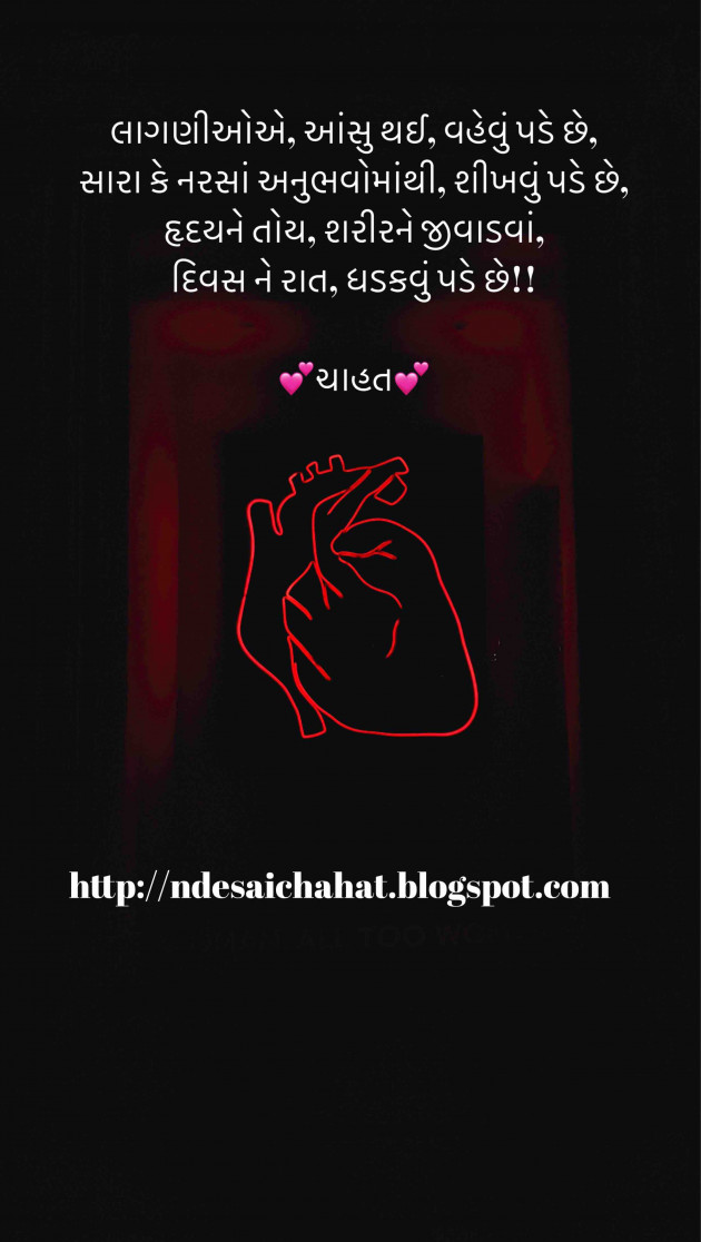 English Shayri by Neha : 111708326